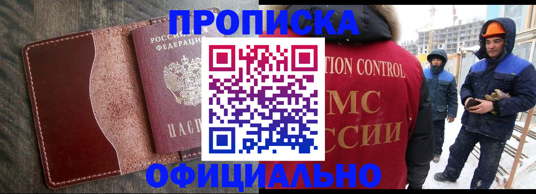 временная регистрация адрес в Карталах
